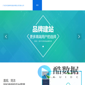 广州凡科互联网科技股份有限公司天津分公司
