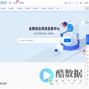 项目分享网 - 免费分享网络副业项目、付费教程、创业项目、软件工具