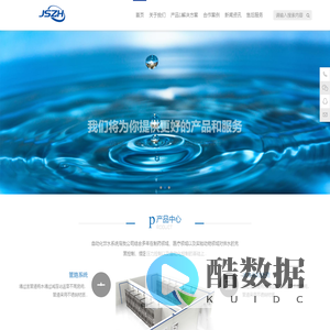 实验动物自动饮水,实验动物饮水系统-自动饮水系统-实验动物笼具-实验动物自动饮用水-江苏中辉生物科技有限公司