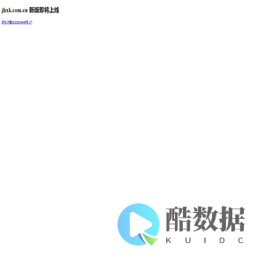 jhxk.com.cn