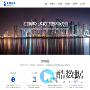 希梦耐康官网