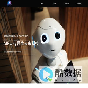 爱维未来科技无锡有限公司