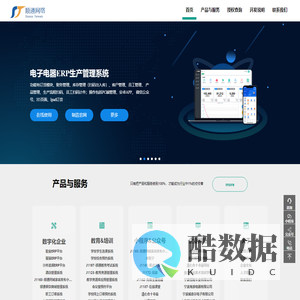 慈溪市顺通网络技术有限公司