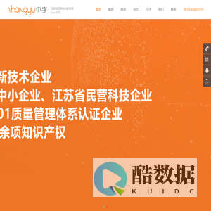 高端定制网站_吴江网络公司_吴江网站建设-吴江中宇网络
