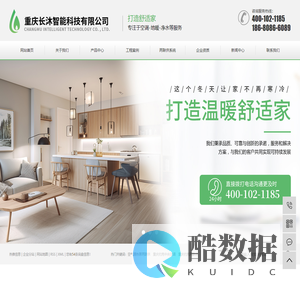 重庆两联供_重庆约克中央空调_约克二合一空调地暖-长沐智能科技