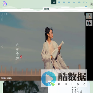 - 静静的年华