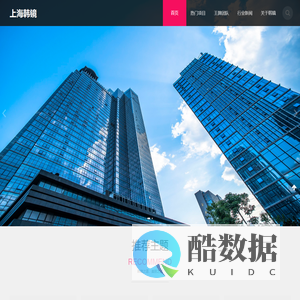 上海韩镜整形医院-上海韩镜美容整形-上海韩镜磨骨