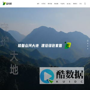 活性炭再生设备