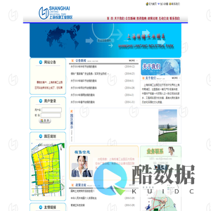上海练塘工业园区