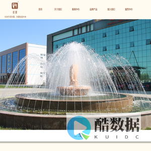 -新疆旺源驼奶实业有限公司