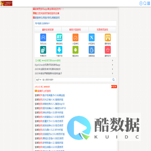 八神智能天下zntx.cc