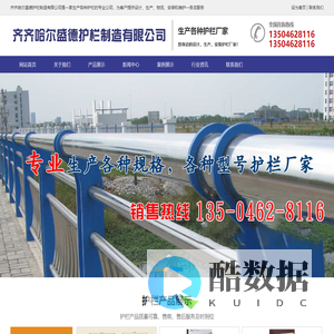 齐齐哈尔围栏厂家_齐齐哈尔锌钢护栏_齐齐哈尔锌钢护栏厂家-齐齐哈尔盛德护栏制造有限公司