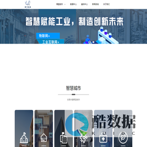 河南省风之谷科技有限公司