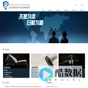 知识产权