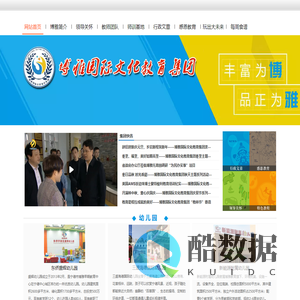 宁德博雅教育中心