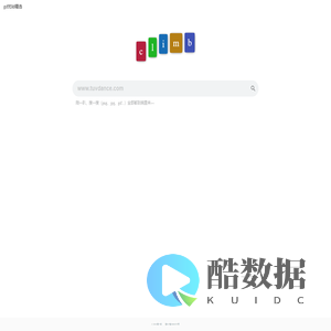 爬一趴