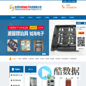 FPC治具-测试治具-波峰焊治具-东莞市钺海电子有限公司