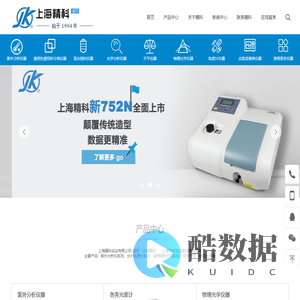 上海精科实业有限公司-精科仪器-精科天平-四用紫外分析仪