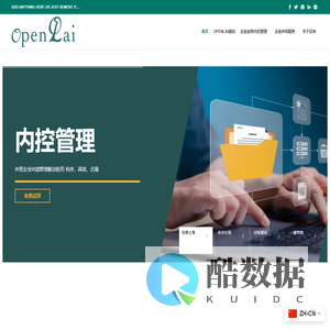 Openlai
