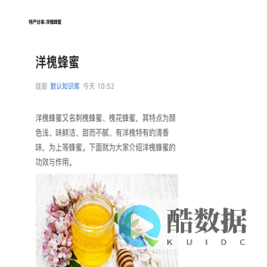 特产分享