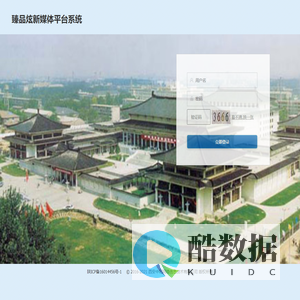 臻品炫新媒体平台系统