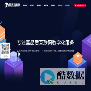 网站建设_网络公司_网站制作_小程序开发_商城小程序_做网站_莱吉瑞网络科技