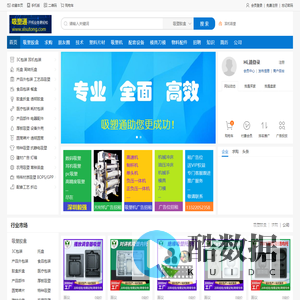 吸塑通