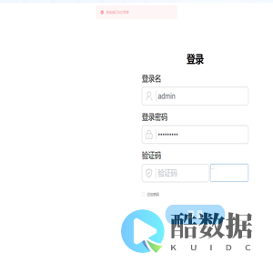 宅基码数字乡村平台