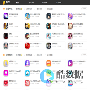 18游戏网
