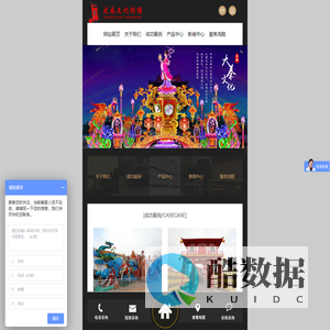 自贡大秦文化传播有限公司