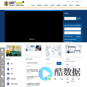 特种箱,危险品,化工品,平板柜,开顶柜货运,框架柜物流,冷藏集装箱国际物流等国际货运代理公司-瑞狮国际集团