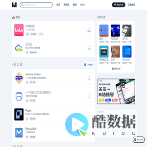 一网一匠极速版 - 一起发现有趣的新产品