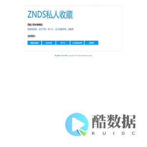 ZNDS_智能之家