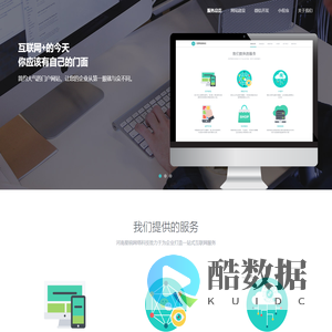 安卓苹果游戏下载-热门软件应用APP下载-999d下载站