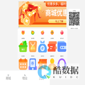 69家园