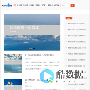 好侠测评网