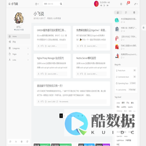 小飞说 - 生活日志