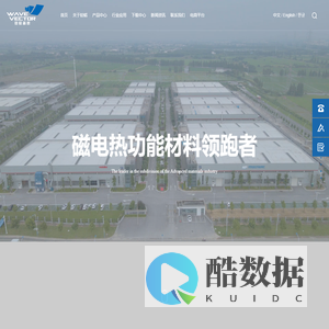 苏州铂韬新材料科技有限公司