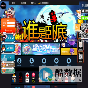 谁是卧底-天黑请闭眼|谁是卧底游戏|推理游戏|社交游戏