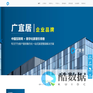 广西高信智居科技有限公司