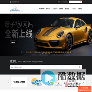 圣戈班集团官网| 圣戈班