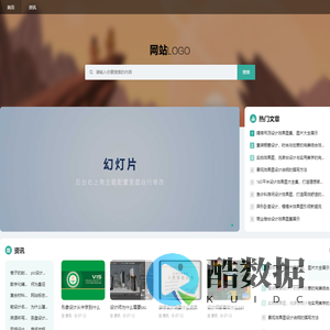 平和临时网络技术工作室,0512cn
