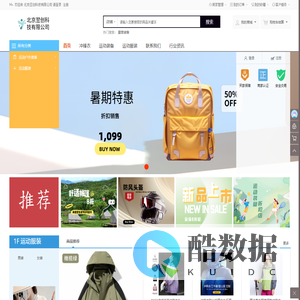 北京翌创科技有限公司