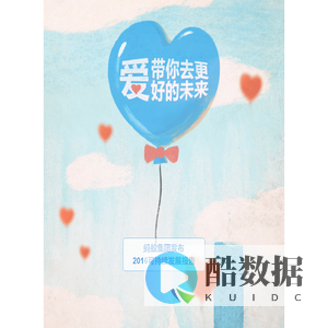 咻一咻营销活动网站