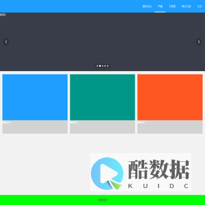 测试网站主<font color='#ff7200'>页</font>