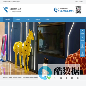 上海3D打印雕塑-美陈道具制作-浮雕广告道具制作-橱窗展示-有条有理（上海）道具有限公司
