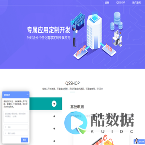 青芽科技_APP开发_小程序开发_软件开发_会员系统_拼团系统_直销系统_分销系统_团购系统_oa系统