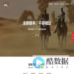 《9137传奇三》黑金论坛发布站，黑金论坛，传奇3私服，传奇三私服-9137传奇三，影魅的呼唤，试着让游戏回归娱乐，让游戏继续！