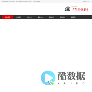 精密无缝钢管,山东精密钢管厂,精密无缝管钢管,20#,45#,20cr,40cr,厂家,定做,万鑫钢铁
