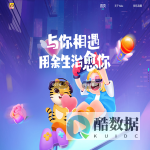 Yahu语音
